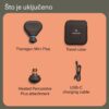 THERAGUN MINI PLUS – slika 6